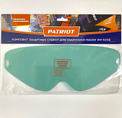 Комплект защитных стекол для маски WH600,4шт (3-310х124мм,1-122х66мм)