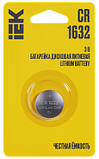 Батарейка   CR1632 "IEK" Optima (ABT-CR1632-OP-L01)