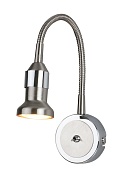 Светильник светодиодный для подсветки зеркал  "ES" Plica 1215  MR16 сатинированный никель/хром