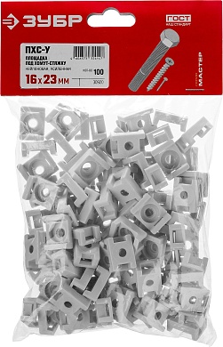 Площадка под хомут усиленная "ЗУБР" белая 16x23мм (100шт)(30920) 