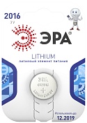 Батарейка CR2016-1BL "ЭРА" Lithium (C0038446)