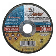 КРУГ ШЛИФОВАЛЬНЫЙ   D125х6,0х22 (сталь) (3650-125-06)