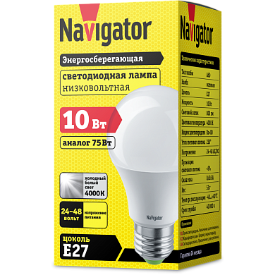 Лампа светодиодная "Navigator" А60 10Вт 4000К 24-48V 61476