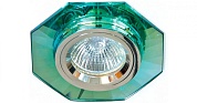 СВЕТИЛЬНИК  ES- 9120 зеленый/серебряный (В4) (АКЦИЯ)