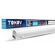 СВЕТИЛЬНИК линейный светодиодный Т5  "TOKOV ELECTRIC" 14Вт 6500K TKE-DBO-T5-1.2-14-6.5K 