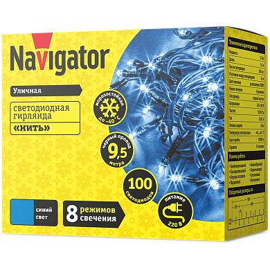 Гирлянда "Navigator" "Нить" 9,5м черн.провод, синий  IP44 61 825(NGF-S01-100B-10-9.5m-230-C8-BL-IP44
