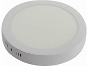 Светильник светодиодный "Smartbuy" Round SDL-12W 4000/6500К IP 20 (SBL-RSDL-12-45/65K)