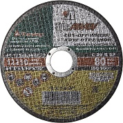 КРУГ ОТРЕЗНОЙ   D125х2,5х22 (камень) (3632-125-2,5)