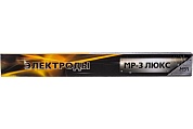 Электроды   МР-3 D4 "ЛЮКС" (1кг)