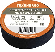 Изолента   Х/Б (300г.)