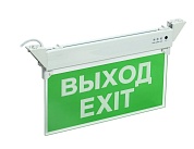 Светильник аварийный на светодиодах, 3ч., 3Вт, IP20, ВЫХОД-EXIT "ИЭК" (LSSA0-2101-3-20-K03)