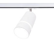 Светильник трековый "Ambrella" GL5212 SWH белый песок GU10 max 12W