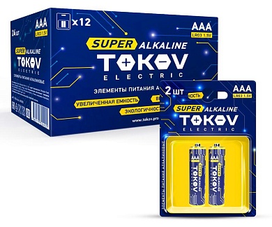 Батарейка   LR03 ААА "TOKOV" (2шт)(1698886)