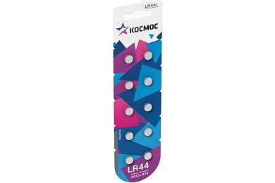 Батарейка "КОСМОС" LR44/AG13 