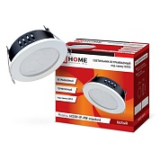 СВЕТИЛЬНИК герметичный под лампу GX53 белый  IP65 "IN HOME" (GX53-R-IP-RW-standart) 