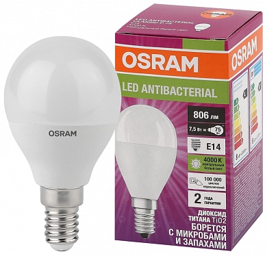 Лампа светодиодная "OSRAM" Antibacterial, бактерицидная P45 220В "Шар" 7,5Вт Е14 4000К 
