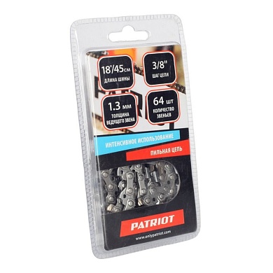ЦЕПЬ "PATRIOT" 64зуб. 3/8 1.3мм  (PATRIOT 18"-3818)