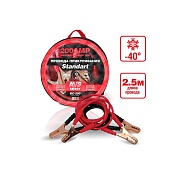 Пусковые провода AVS Standart BC-200, 200А, 2.5м (43723)
