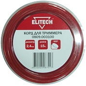 ЛЕСКА ДЛЯ ТРИММЕРА  2,4мм  (катушка 15м) Elitech круг (0809.003100)